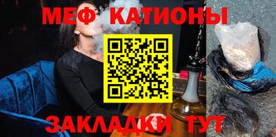 прущие крисы Рузаевка