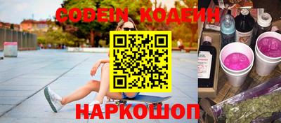 гашиш Северобайкальск
