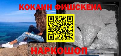 наркотики Рыбинск
