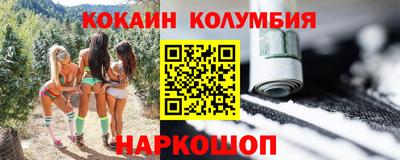 мефедрон Севастополь