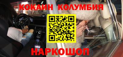 гашиш Северобайкальск