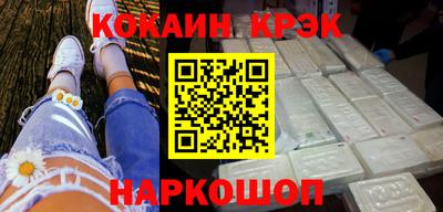 прущие крисы Рузаевка