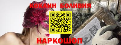 мефедрон Севастополь