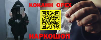 гашиш Северобайкальск