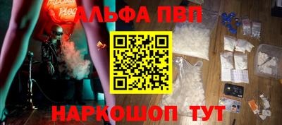 мефедрон Севастополь
