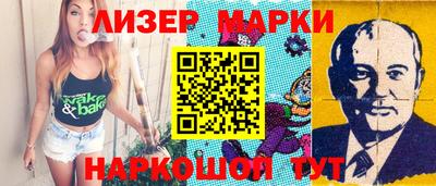 мефедрон Севастополь