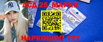 мефедрон Севастополь