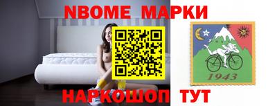 мефедрон Севастополь