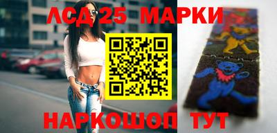 наркотики Рыбинск