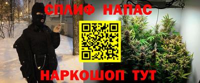 прущие крисы Рузаевка