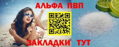 мефедрон Севастополь