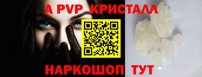 наркотики Рыбинск