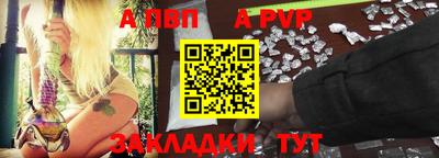 ALPHA-PVP Рязань
