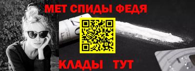 мефедрон Севастополь