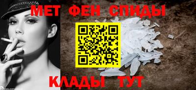 мефедрон Севастополь