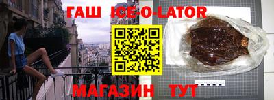 гашиш Северобайкальск