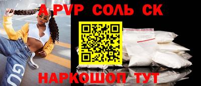гашиш Северобайкальск