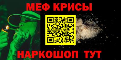 прущие крисы Рузаевка