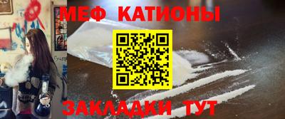 прущие крисы Рузаевка