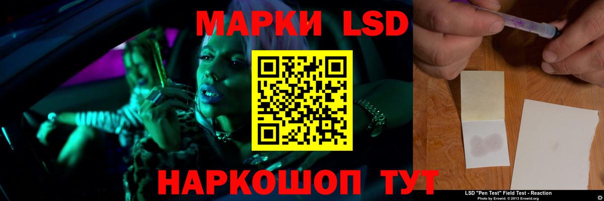 LSD-25 экстази ecstasy Новоалександровск