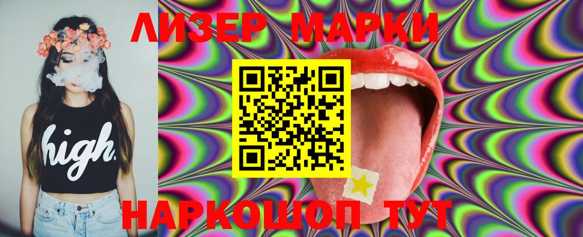 Лсд 25 экстази  ЛСД экстази ecstasy  ЛСД экстази кислота  Вход с VPN  Новоалександровск 
