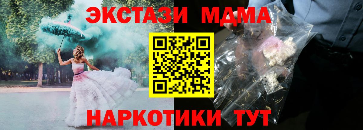 МАРИХУАНА  Гашиш  Cocaine  Вход с VPN  Новоалександровск  LSD-25  Сколько стоит  МЕФ  Меф   ЭКСТАЗИ 