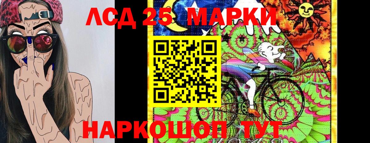 Марки 25I-NBOMe 1,5мг  Марки N-bome  Новоалександровск  Вход с VPN 