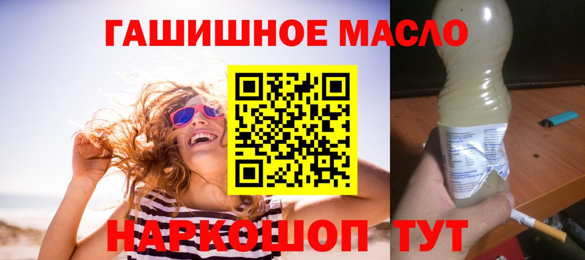 Дистиллят ТГК Wax Новоалександровск