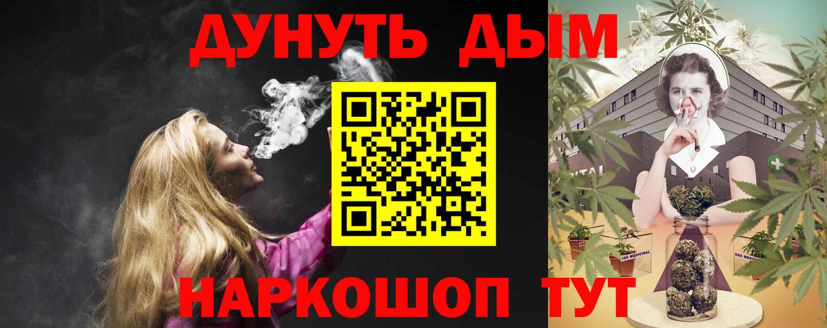 Шишки марихуана планчик Новоалександровск