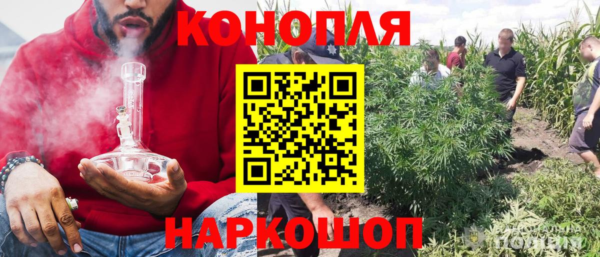 МАРИХУАНА Bruce Banner  Шишки марихуана THC 21%  Бошки Шишки SATIVA & INDICA  Вход с VPN  Новоалександровск 